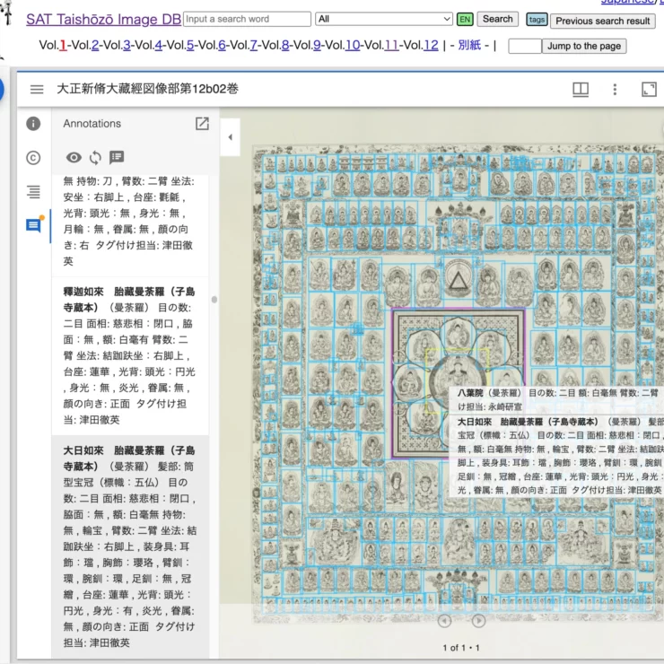 The Role of the SAT Buddhist Scripture Database Project in Japanese Digital Humanities